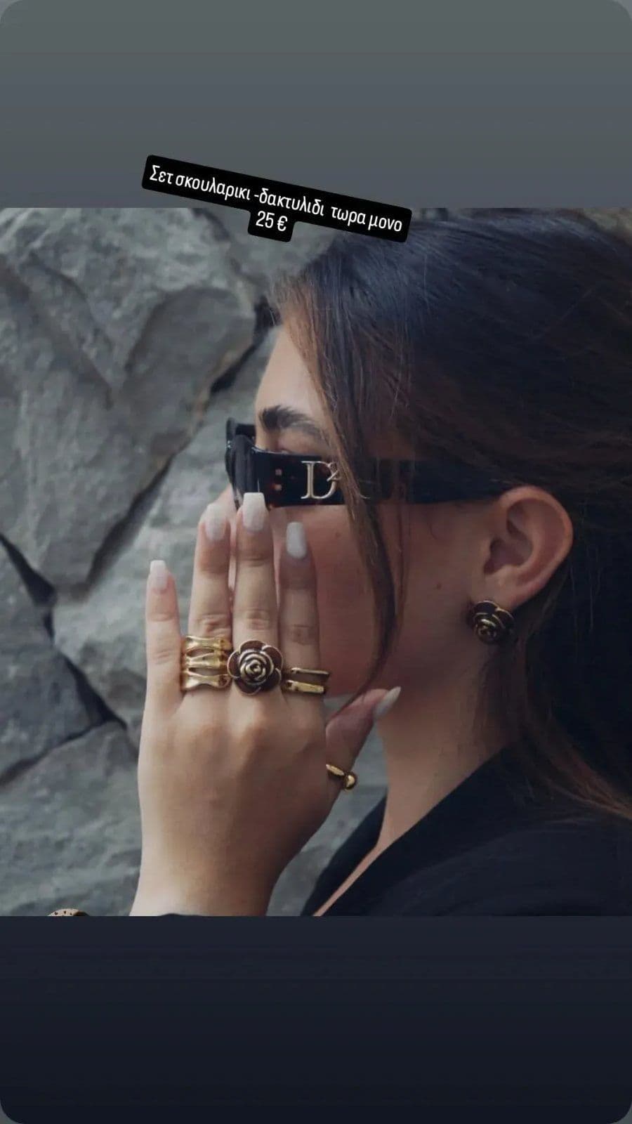 Moire jewelry