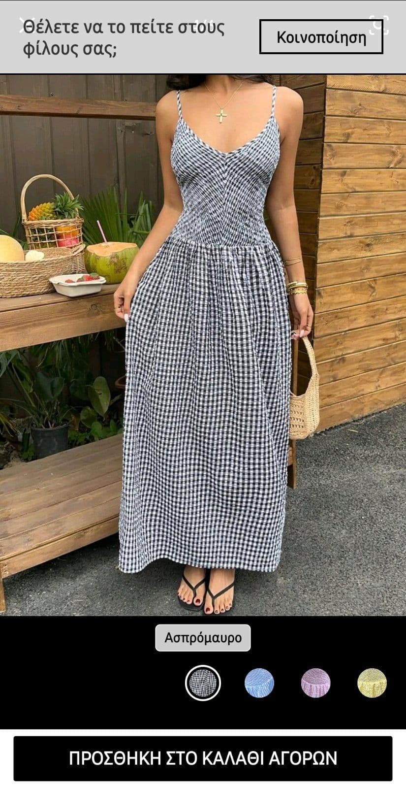 Long dress